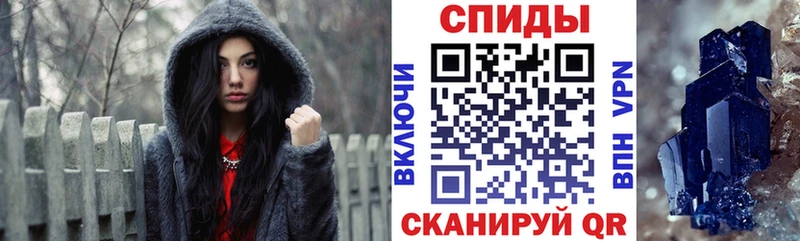 АМФЕТАМИН Розовый  Лагань 