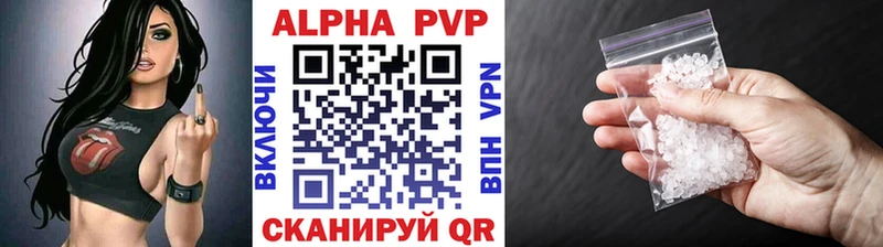 Альфа ПВП СК КРИС  что такое   Лагань 