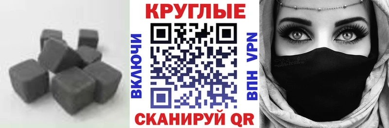 darknet наркотические препараты  купить наркотики сайты  Лагань  ЭКСТАЗИ mix 