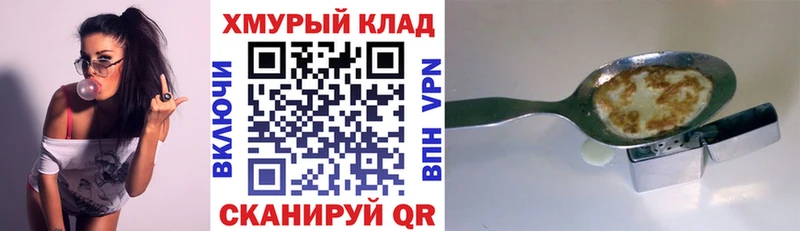 ГЕРОИН гречка  это состав  Лагань 