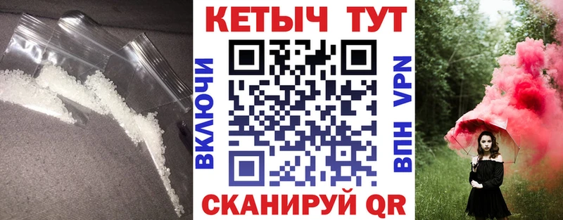 КЕТАМИН ketamine  Лагань 