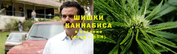 синтетический гашиш Балахна