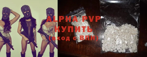 гашик Покровск