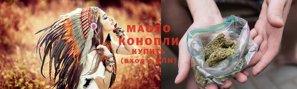 ГАЛЛЮЦИНОГЕННЫЕ ГРИБЫ Армянск