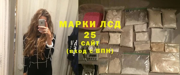 ГАЛЛЮЦИНОГЕННЫЕ ГРИБЫ Армянск
