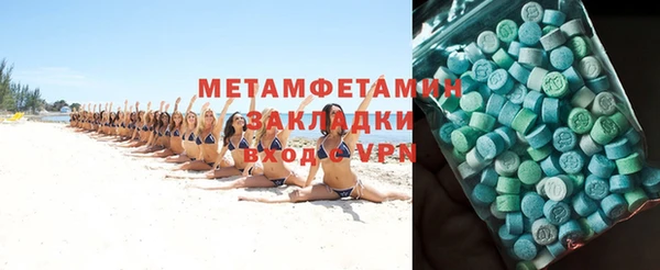 скорость Аркадак