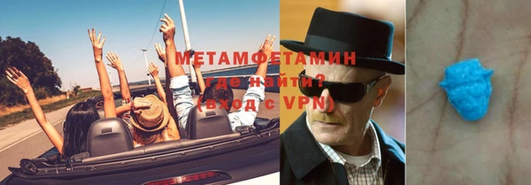 скорость Аркадак