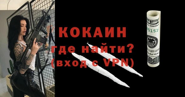 ALPHA-PVP Арсеньев