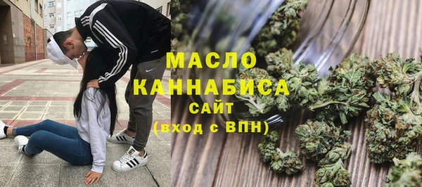 ГАЛЛЮЦИНОГЕННЫЕ ГРИБЫ Армянск