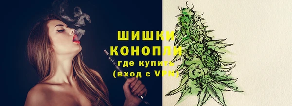 ALPHA-PVP Арсеньев