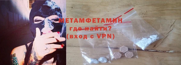 ALPHA-PVP Арсеньев