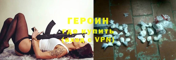 ГАЛЛЮЦИНОГЕННЫЕ ГРИБЫ Армянск