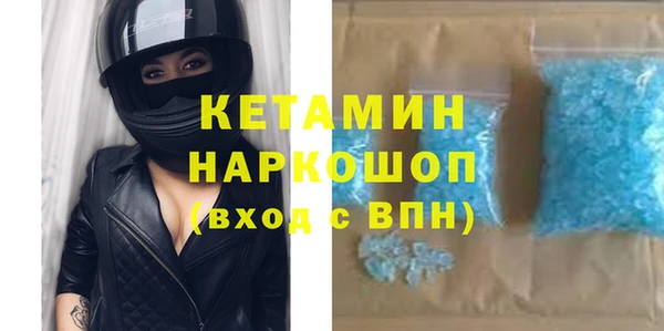 ГАЛЛЮЦИНОГЕННЫЕ ГРИБЫ Баксан