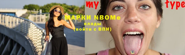 ALPHA-PVP Арсеньев