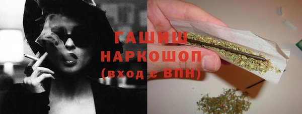 ГАЛЛЮЦИНОГЕННЫЕ ГРИБЫ Армянск