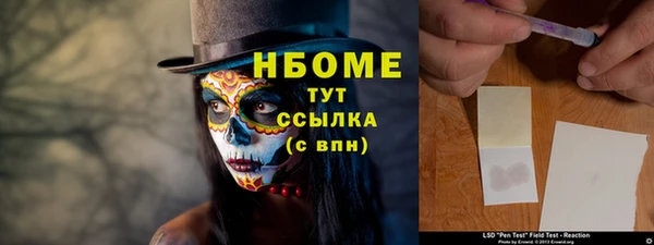 прущие крисы Балабаново