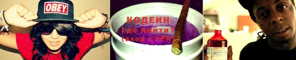 ALPHA-PVP Арсеньев