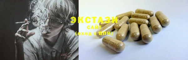 ALPHA-PVP Арсеньев
