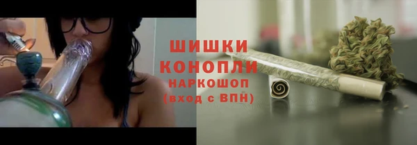 бутират Покров