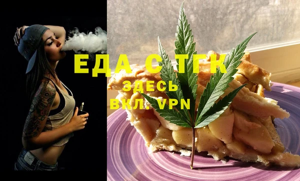 ALPHA-PVP Арсеньев
