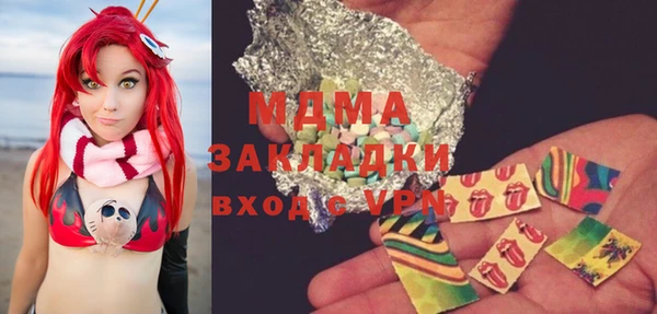 скорость Аркадак
