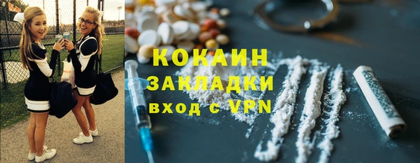 прущие крисы Балабаново
