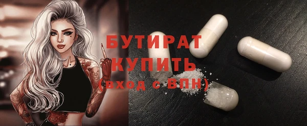 ALPHA-PVP Арсеньев