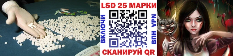 Лсд 25 экстази кислота  Лагань 