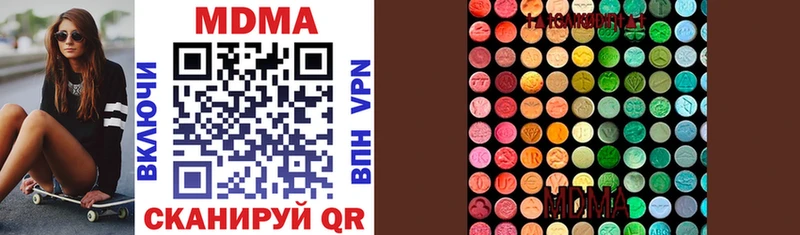 МДМА VHQ  дарнет шоп  Лагань 