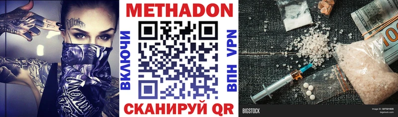 маркетплейс формула  Лагань  МЕТАДОН мёд 