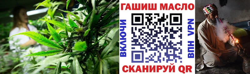 ТГК вейп с тгк  что такое   Лагань 