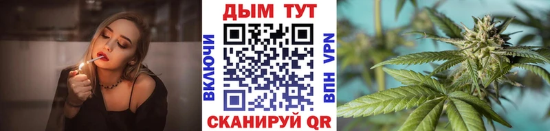 МАРИХУАНА тримм Лагань